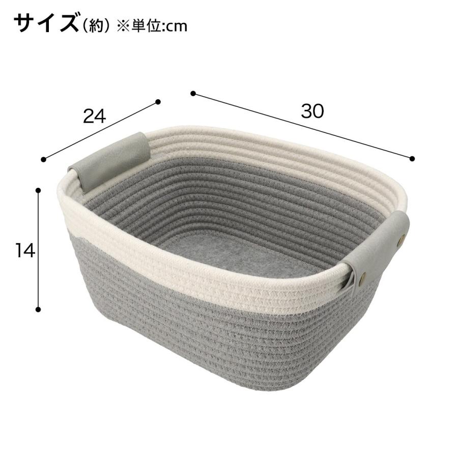 ニトリ ロープ小物入れバスケット(3024 グレー YB01) : ニトリ