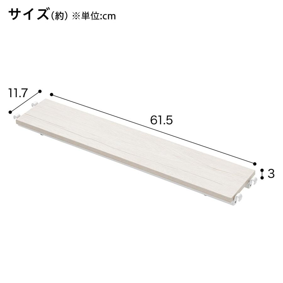 ニトリ（NITORI） Nポルダ・Nポルダスリム用 追加棚板 奥行ハーフ(奥行