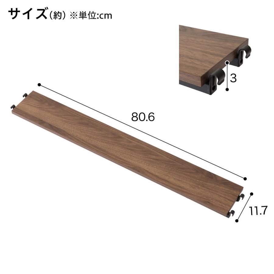 ニトリ 【Nポルダ専用】追加棚板 奥行ハーフ(幅80cm用 ミドル ニトリ 【Nポルダ専用】追加棚板 奥行ハーフ(幅80cm用 ミドル