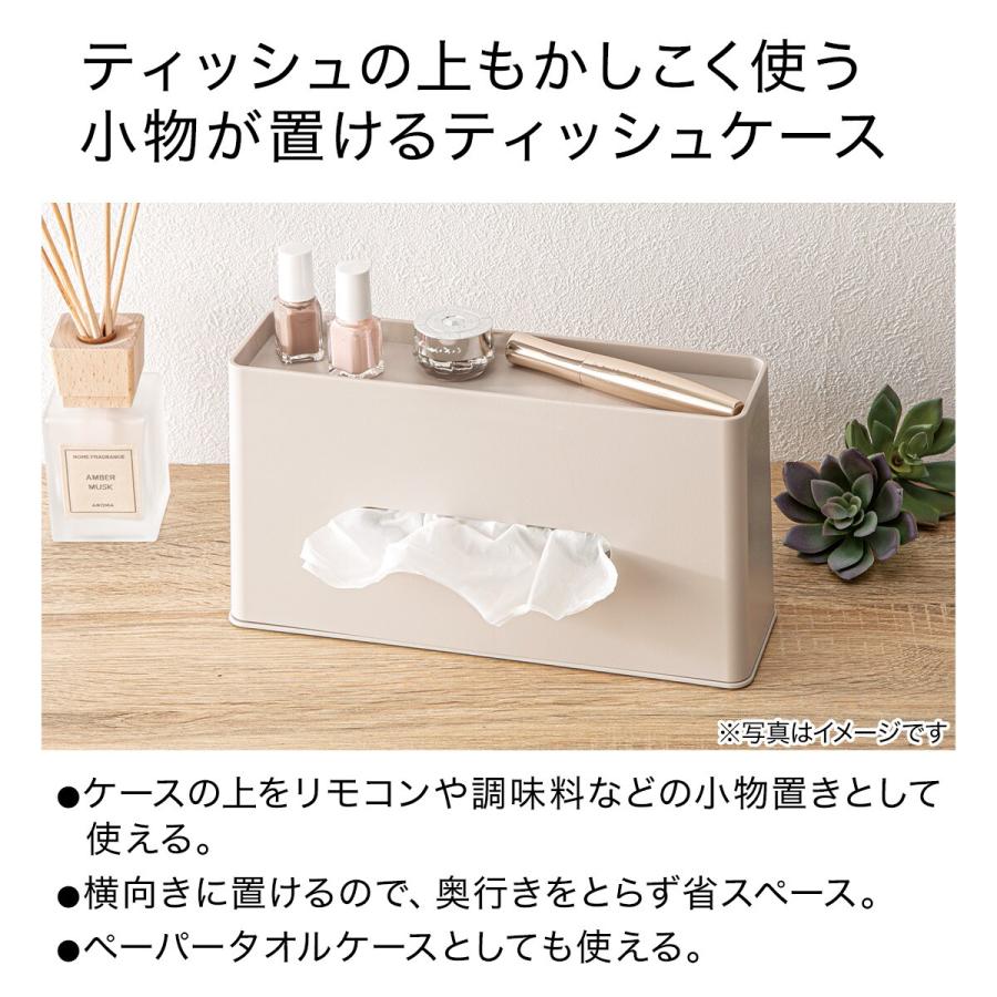 ニトリ ティッシュケース NOSETE2(モカ) : ニトリ Yahoo!店