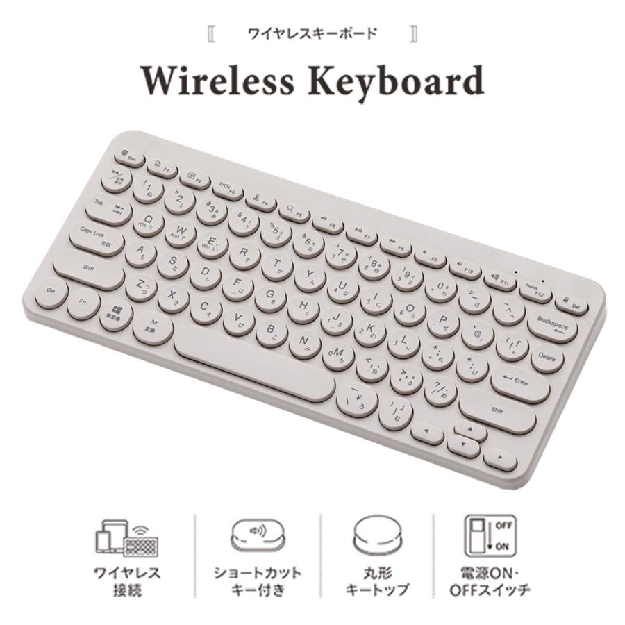 ワイヤレスキーボード モカ(DH02 MO) デコホーム ニトリ : ニトリ