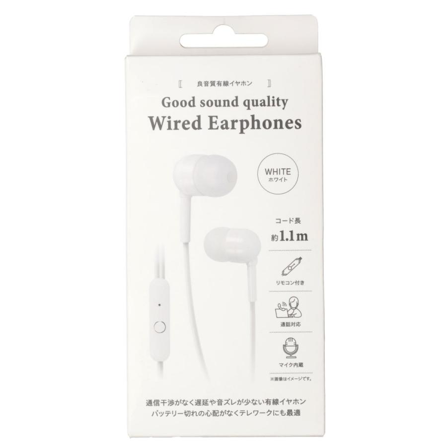 ホワイト 有線イヤホン ケース付き 楽天市場】3.5mm 有線 イヤホン PC 有線イヤホン インイヤー型