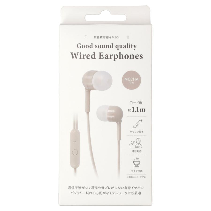 有線イヤホン モカ(DH06 MO) デコホーム ニトリ : ニトリ Yahoo!店