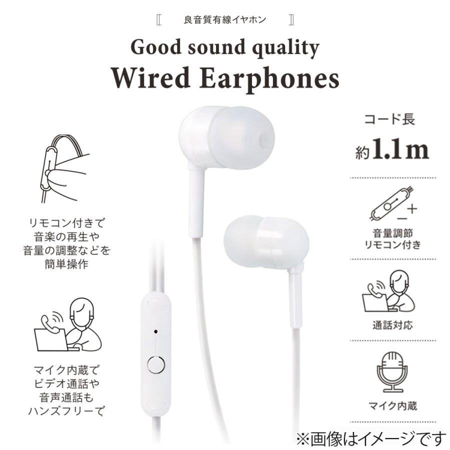 有線イヤホン モカ(DH06 MO) デコホーム ニトリ : ニトリ Yahoo!店