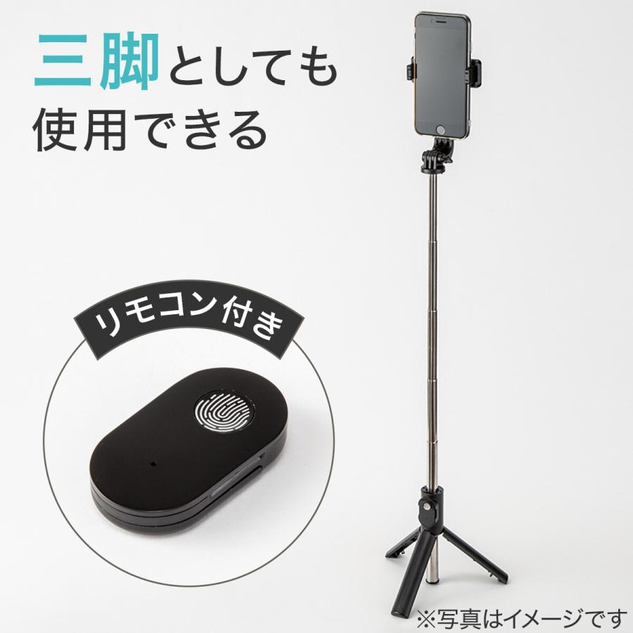 三脚にもなる縦横兼用ワイヤレス自撮り棒(SZ01 ブラック) ニトリ