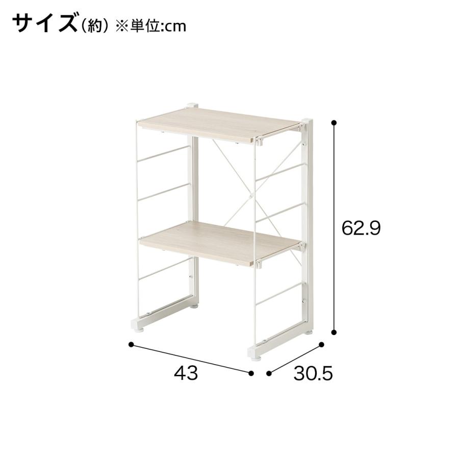 ニトリ（NITORI） ワイヤーシェルフ NP ロータイプ(幅40cm ホワイト