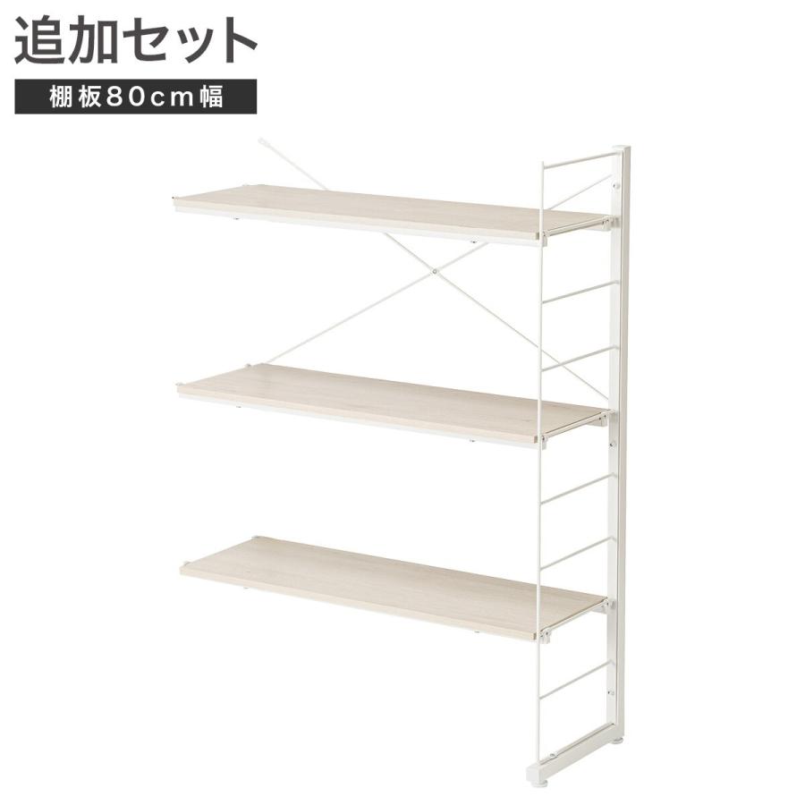 ニトリ ワイヤーシェルフ NP専用 ミドルタイプ棚板付き追加 ニトリ ワイヤーシェルフ NP専用 ミドルタイプ棚板付き追加