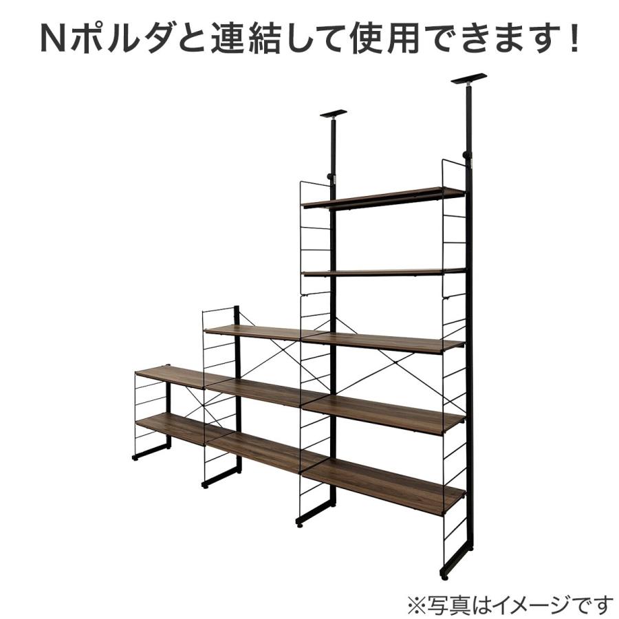 【専用出品】Nポルダ 突っ張り壁面収納Nポルダ(幅80cm ミドルブラウン) | ニトリ