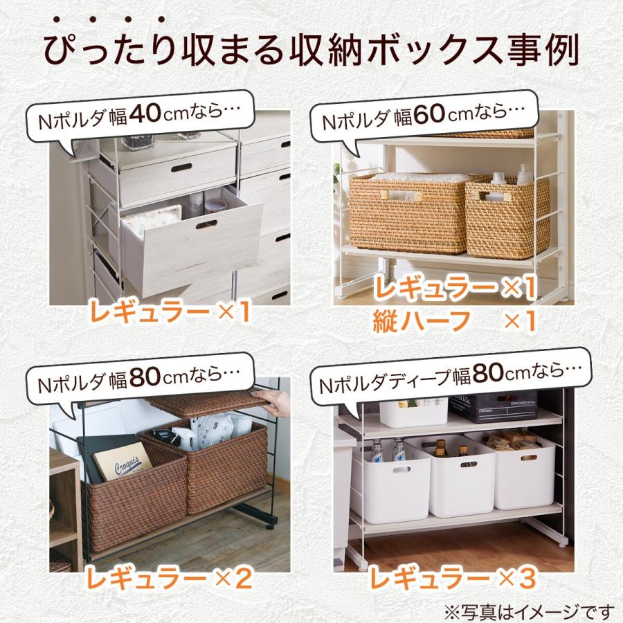 ニトリ ワイヤーシェルフ NP専用 ロータイプ棚板付き追加サイド