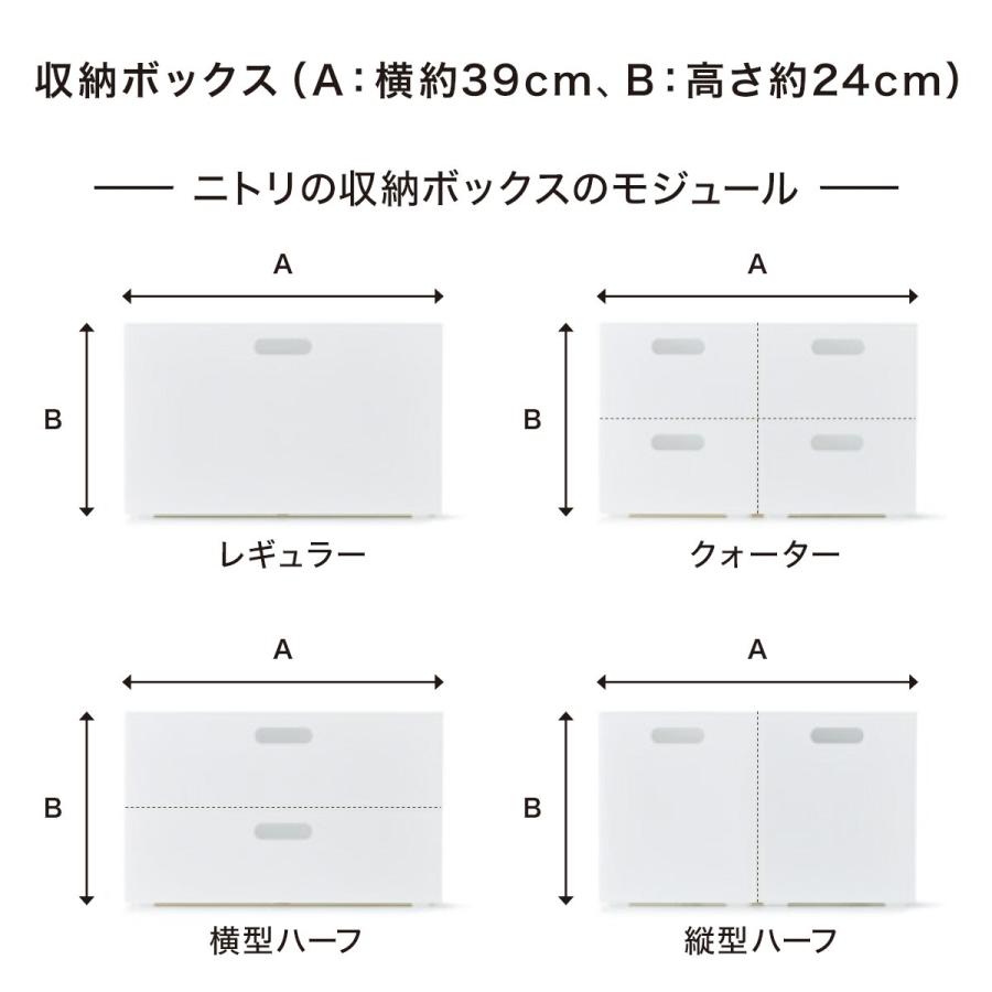 ニトリ 収納ケース ソフトNインボックス クォーター モカ