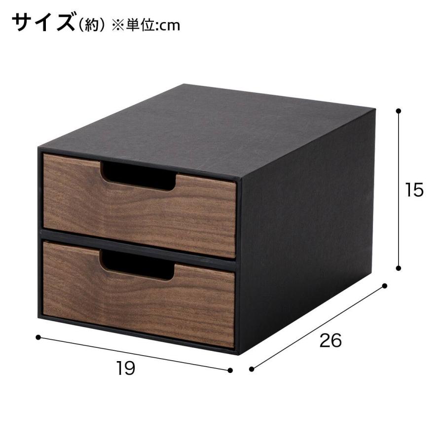 ニトリ（NITORI） カラボにもぴったり入るA5サイズ引き出し2段 (NN01