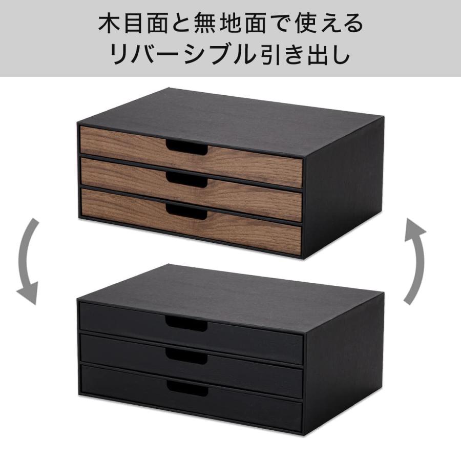 ニトリ（NITORI） カラボにもぴったり入るA4サイズ引き出し3段 (NN01