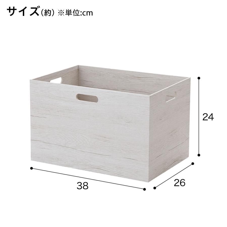 ニトリ（NITORI） 木目調ボックス レギュラー ホワイトウォッシュ