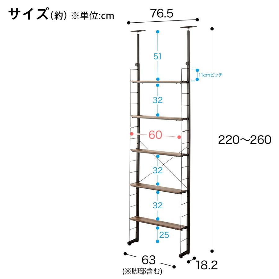 ニトリ（NITORI） 突っ張り壁面収納Nポルダ スリムタイプ (幅60cm