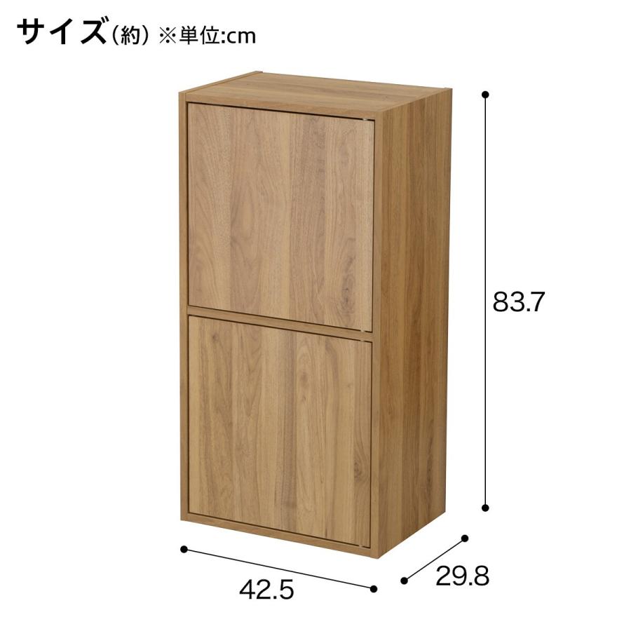 ニトリ（NITORI） 簡単組立て Nクリック ボックス 扉付き2段 (ライト