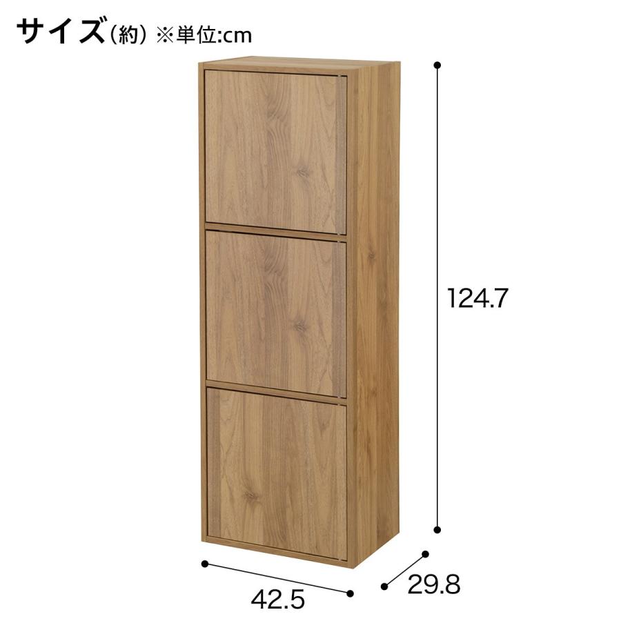 ニトリ（NITORI） 簡単組立て Nクリック ボックス 扉付き3段 (ライト