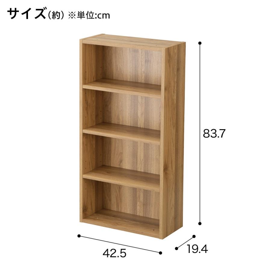 ニトリ（NITORI） 簡単組立て Nクリック ボックス 薄型 4段 (ライト