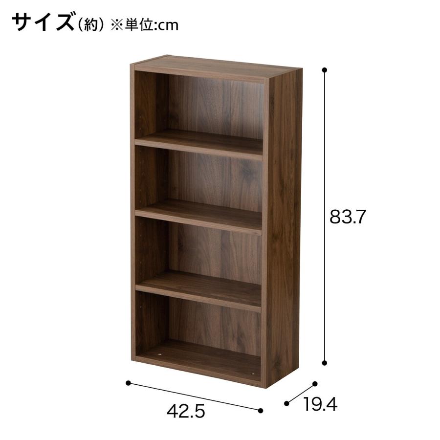 ニトリ（NITORI） 簡単組立て Nクリック ボックス 薄型 4段 (ミドル
