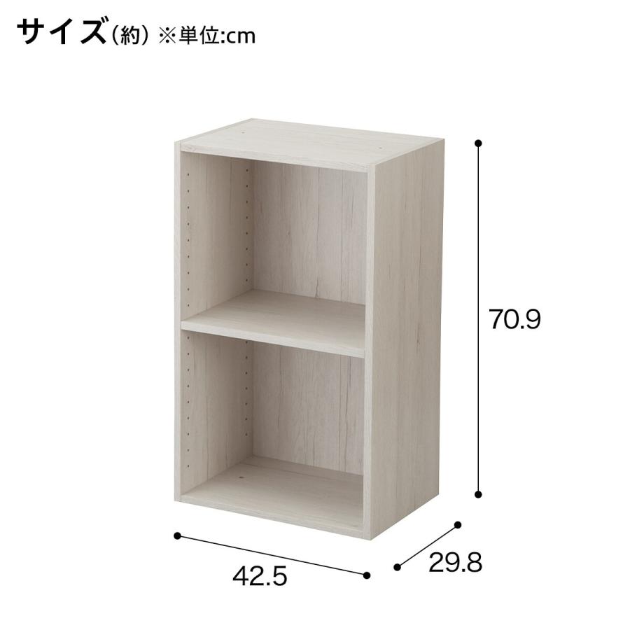 ニトリ（NITORI） 簡単組立て Nクリック ボックス ロータイプ 2段