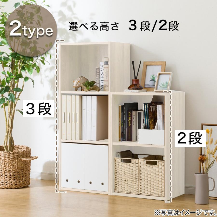 ニトリ（NITORI） 簡単組立て Nクリック ボックス ロータイプ 2段