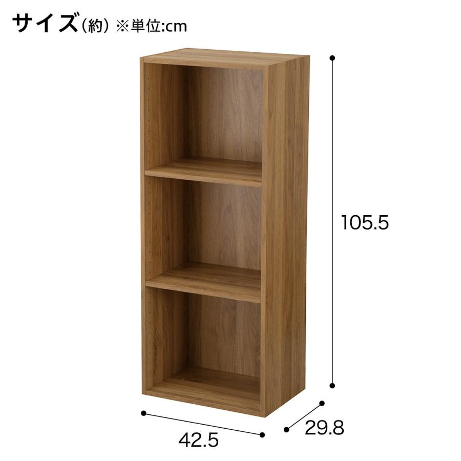 ニトリ（NITORI） 簡単組立て Nクリック ボックス ロータイプ 3段
