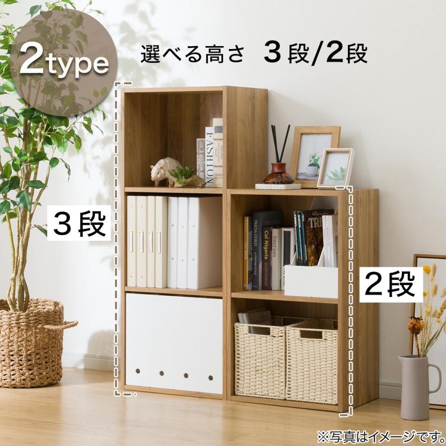 ニトリ（NITORI） 簡単組立て Nクリック ボックス ロータイプ 3段