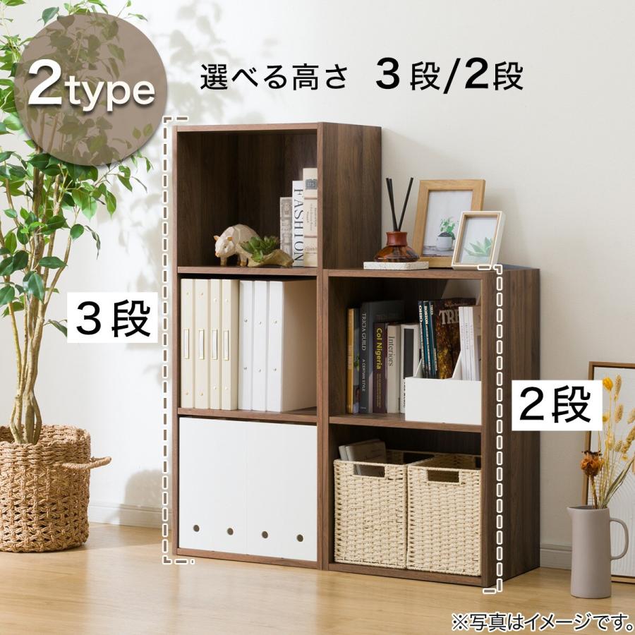 ニトリ（NITORI） 簡単組立て Nクリック ボックス ロータイプ 3段 