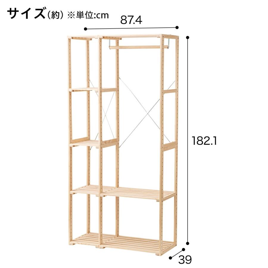 ニトリ パインラックワードローブ(HZ88183) : ニトリ Yahoo!店