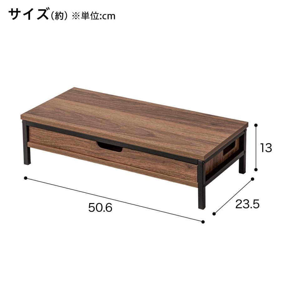 ニトリ 引き出し付きモニター台(NM01 ミドルブラウン) : ニトリ