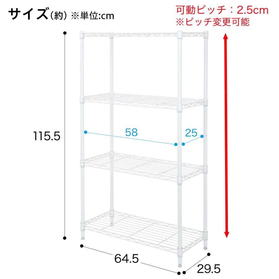 スチールラック　ホワイト　7段（画像は公式サイトの例です） スチールラックホワイト7段（画像は公式サイトの例です）