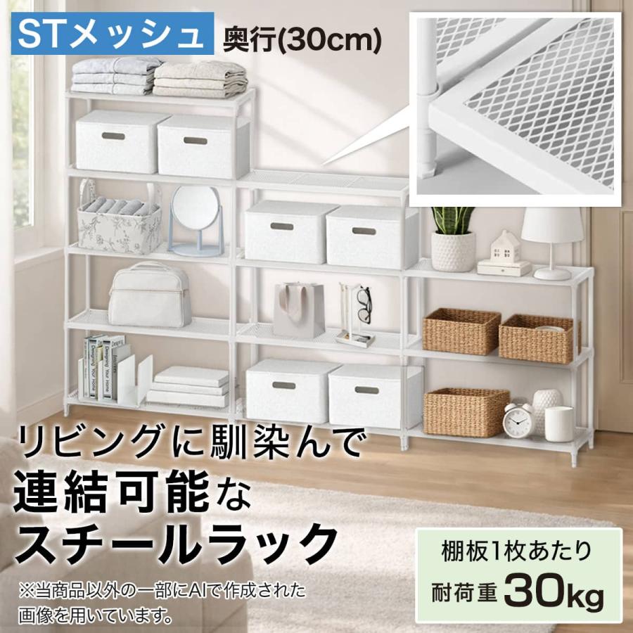 ニトリ（NITORI） (幅65cm) リビングに馴染んで連結もできるメッシュ