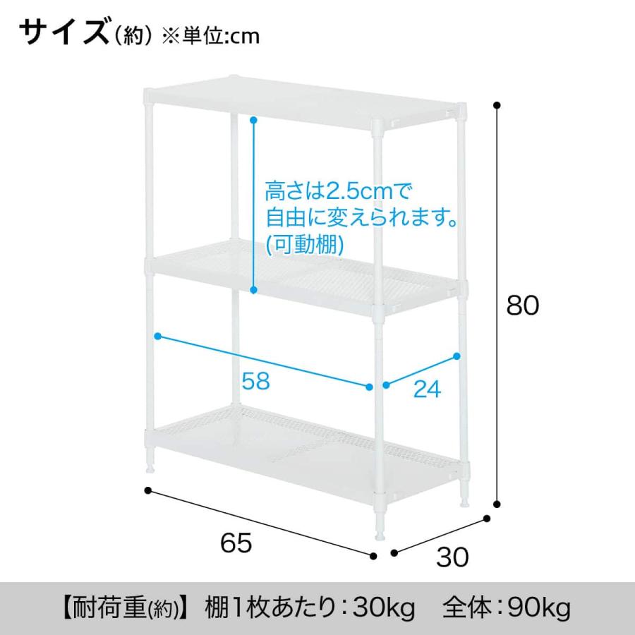 ニトリ（NITORI） (幅65cm) リビングに馴染んで連結もできるメッシュ