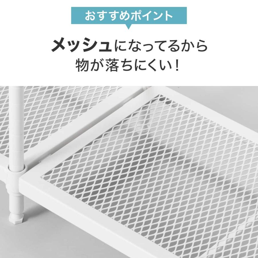 ニトリ（NITORI） (幅65cm) リビングに馴染んで連結もできるメッシュ