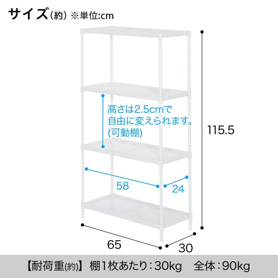 ニトリ（NITORI） (幅65cm) リビングに馴染んで連結もできるメッシュ