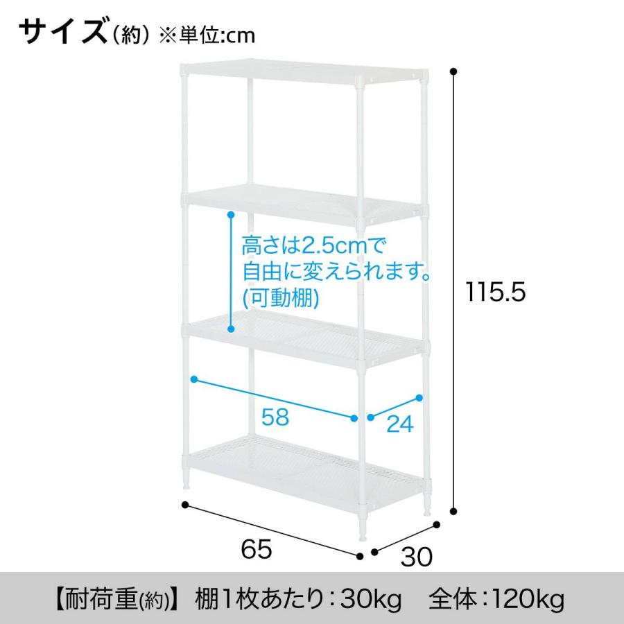 ニトリ（NITORI） (幅65cm) リビングに馴染んで連結もできるメッシュ