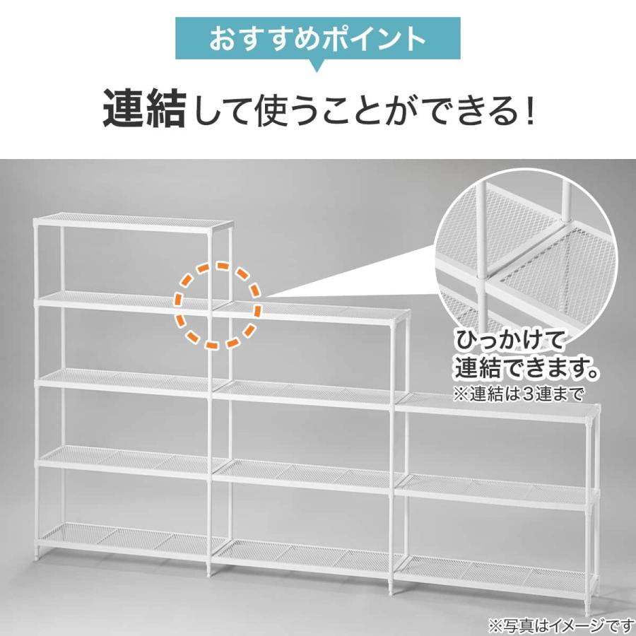 ※最終値下げ ～5/7 [未使用・新品]スチールラック 3セット ニトリ（NITORI） (幅65cm) リビングに馴染んで連結もできるメッシュ