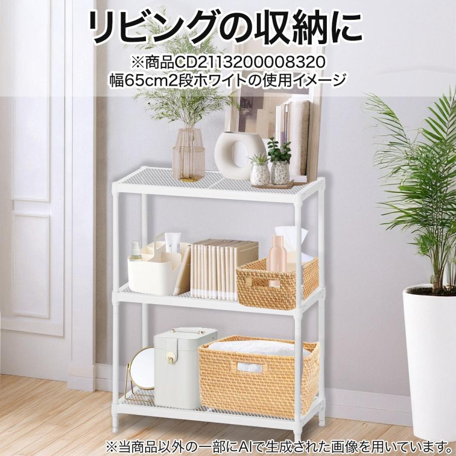 ニトリ（NITORI） (幅65cm) 連結可能なスチールラック (STメッシュ) 3