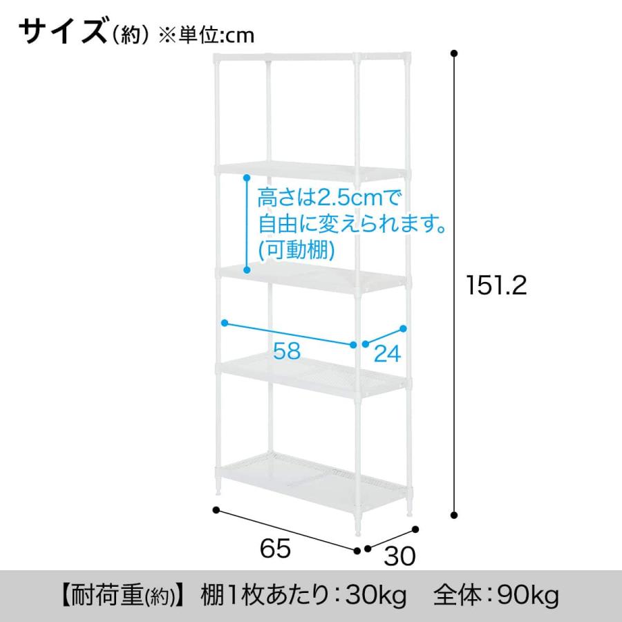 ニトリ（NITORI） (幅65cm) リビングに馴染んで連結もできるメッシュ