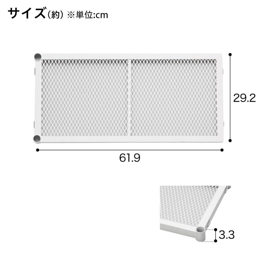 ニトリ（NITORI） (幅65cm) 連結可能なスチールラック (STメッシュ