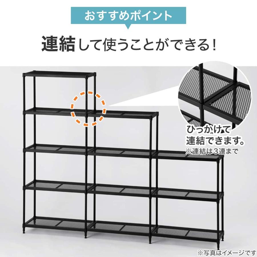 ニトリ（NITORI） (幅65cm) リビングに馴染んで連結もできるメッシュ