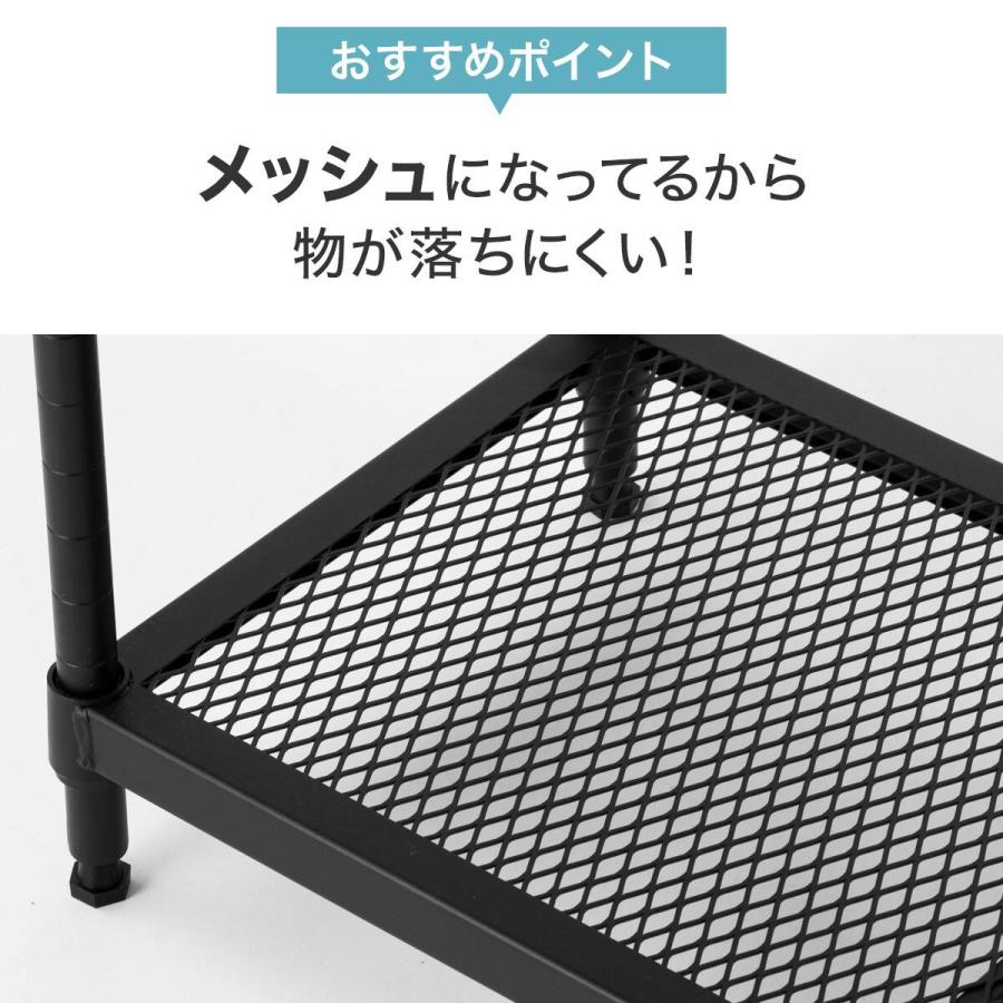 ニトリ（NITORI） (幅65cm) リビングに馴染んで連結もできるメッシュ