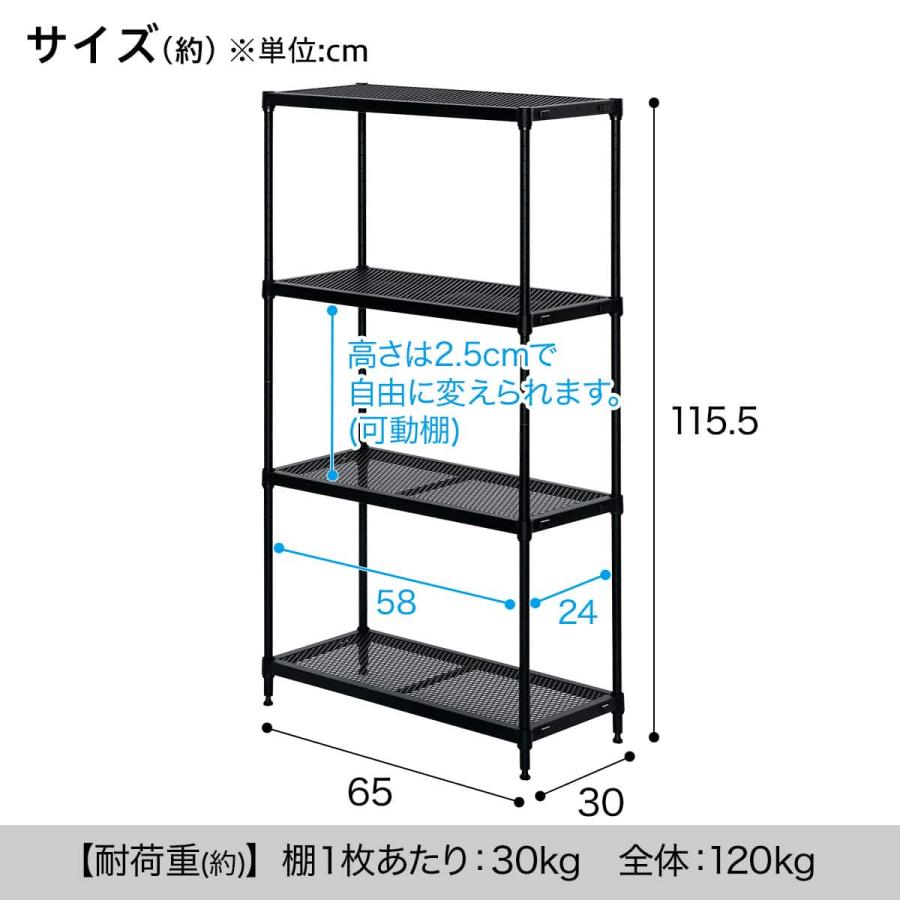 ニトリ（NITORI） (幅65cm) リビングに馴染んで連結もできるメッシュ