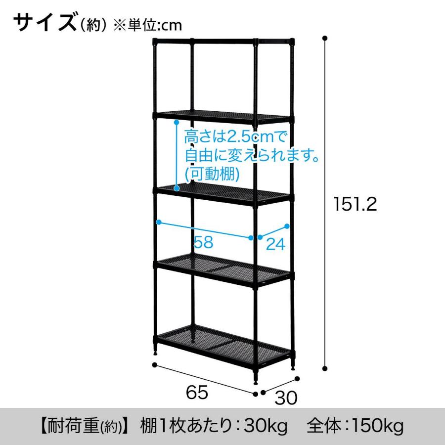 ニトリ（NITORI） (幅65cm) リビングに馴染んで連結もできるメッシュ