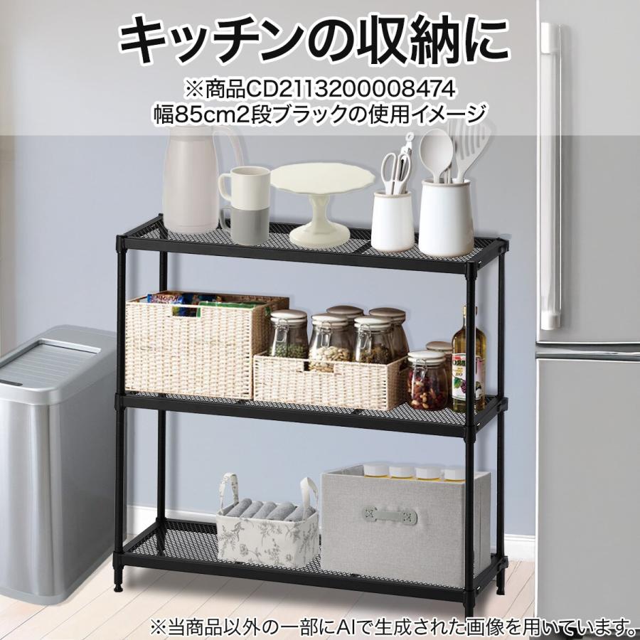 ニトリ（NITORI） (幅65cm) 連結可能なスチールラック (STメッシュ) 4