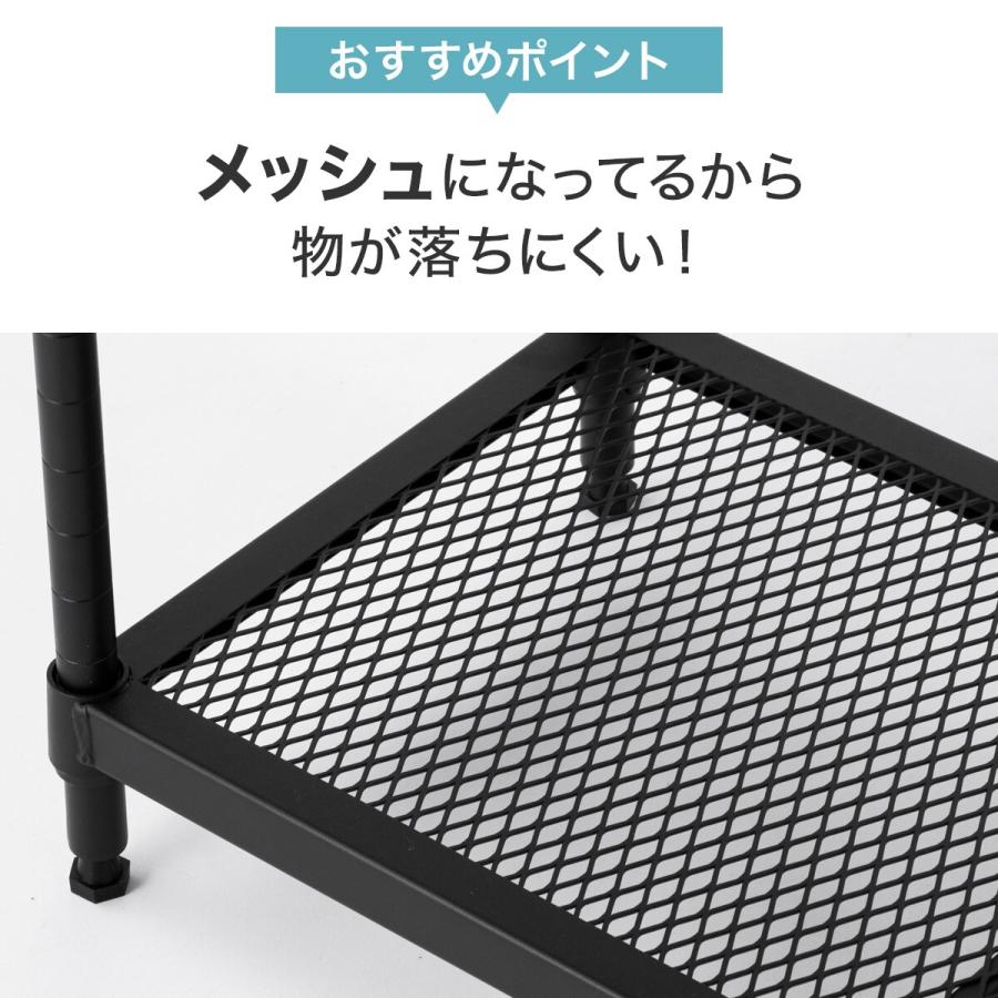 ニトリ（NITORI） (幅65cm) リビングに馴染んで連結もできるメッシュ