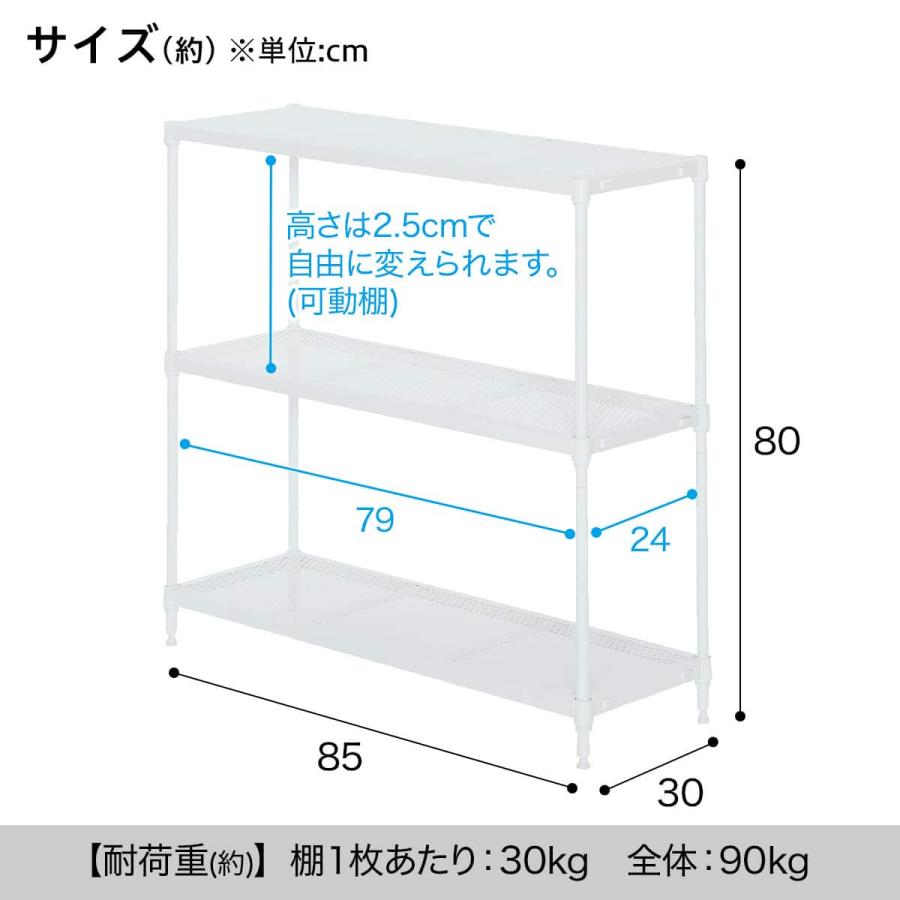 ニトリ（NITORI） (幅85cm) リビングに馴染んで連結もできるメッシュ