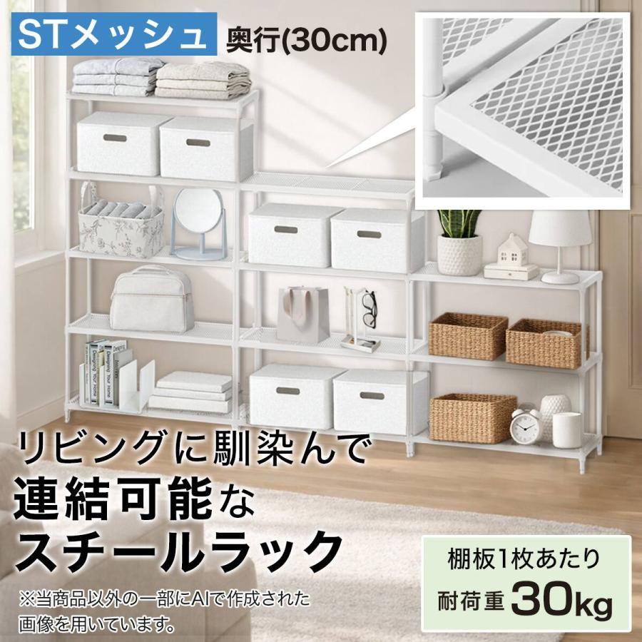 ホワイトスチールラック 送料無料】 【本体】スチールラック スチール棚 ホワイトグレー 150kg
