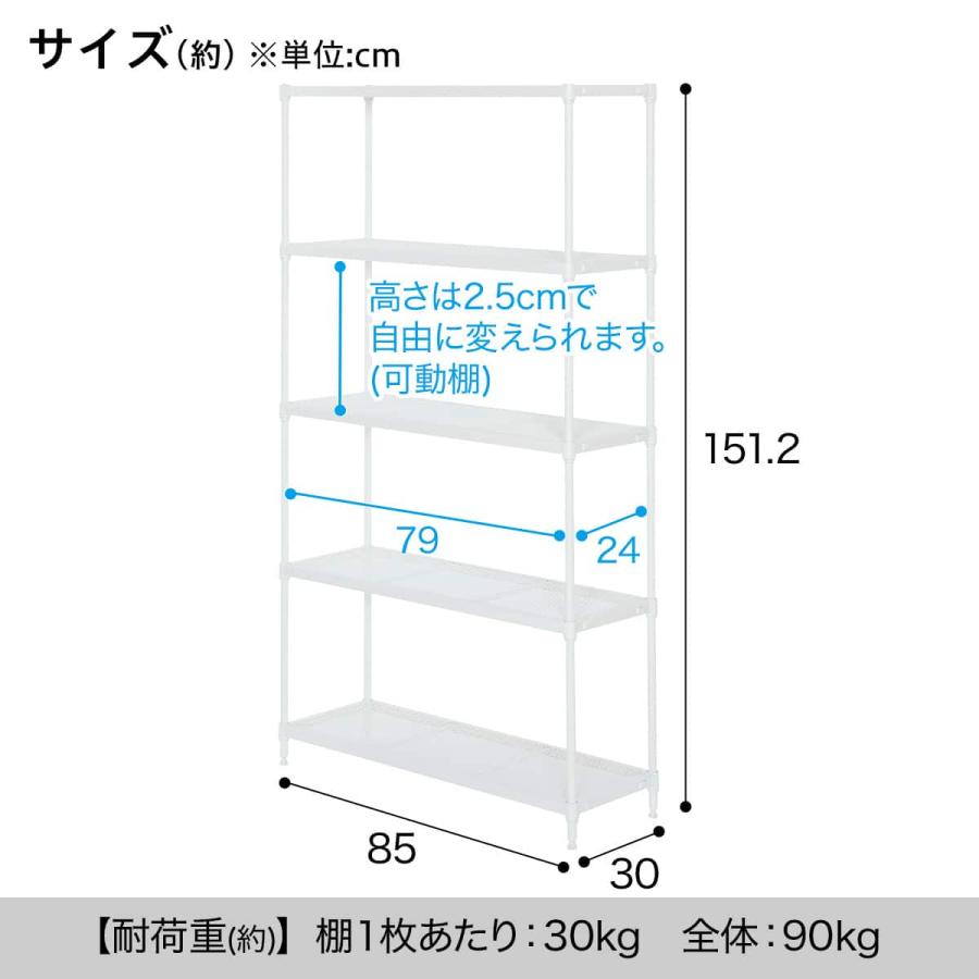 ニトリ（NITORI） (幅85cm) リビングに馴染んで連結もできるメッシュ