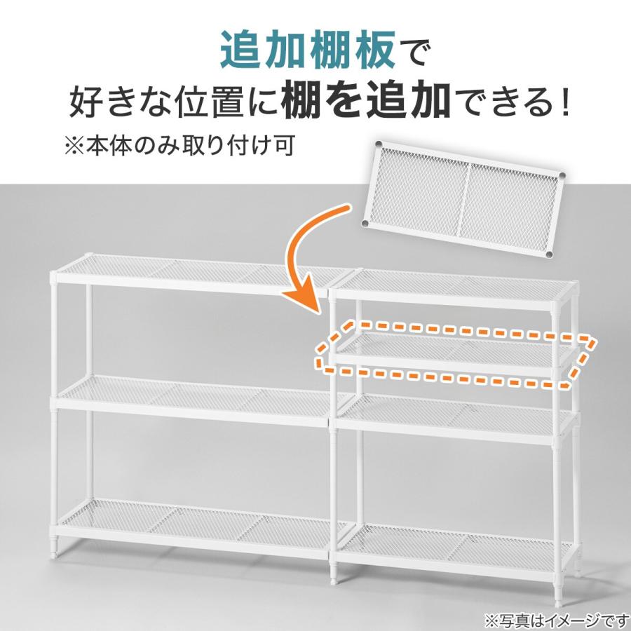 ニトリ（NITORI） (幅85cm) 連結可能なスチールラック (STメッシュ) 4