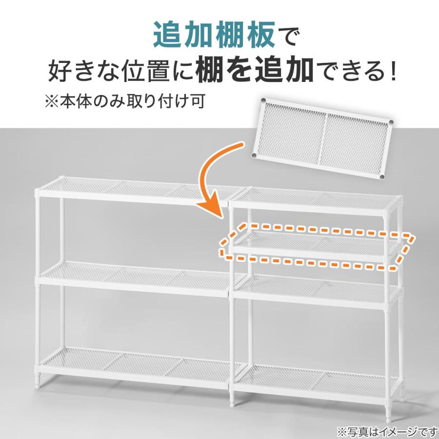 ニトリ（NITORI） (幅85cm) リビングに馴染んで連結もできるメッシュ